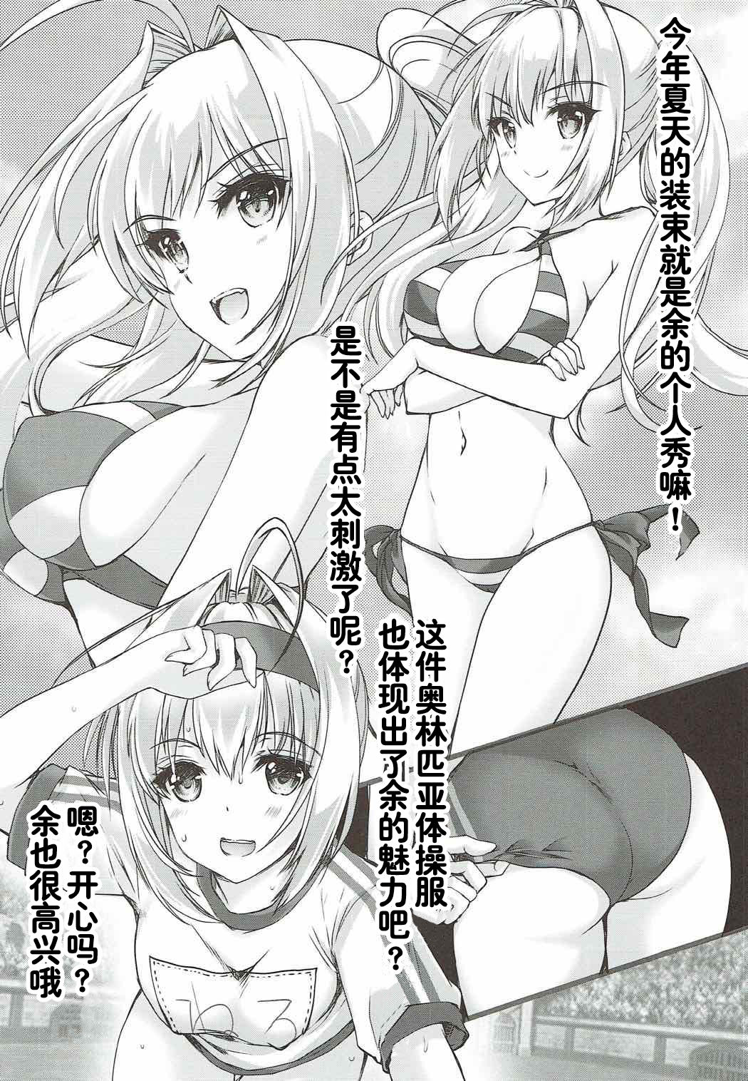 Shojo Koutei page 4 full