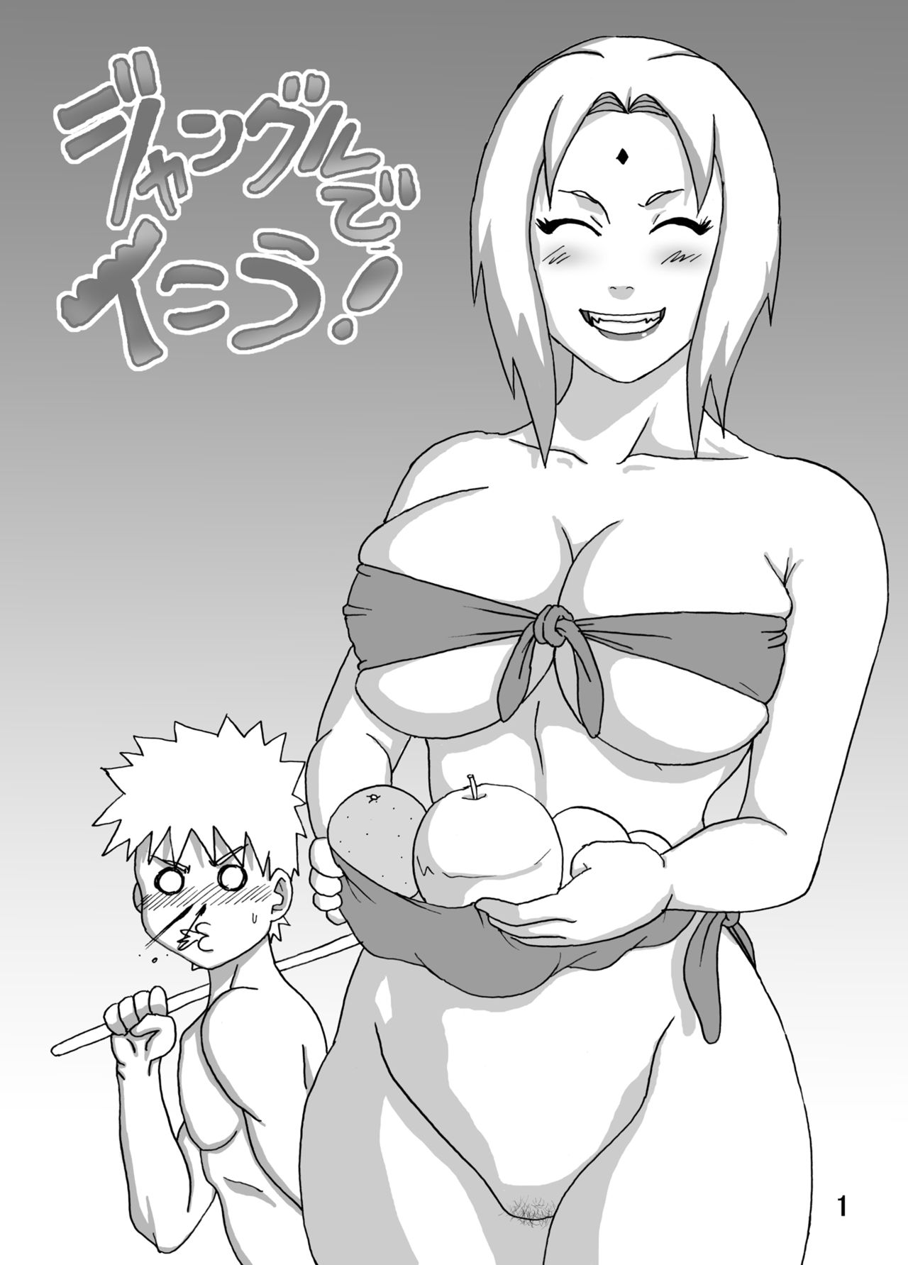 Jungle de Ikou! page 2 full