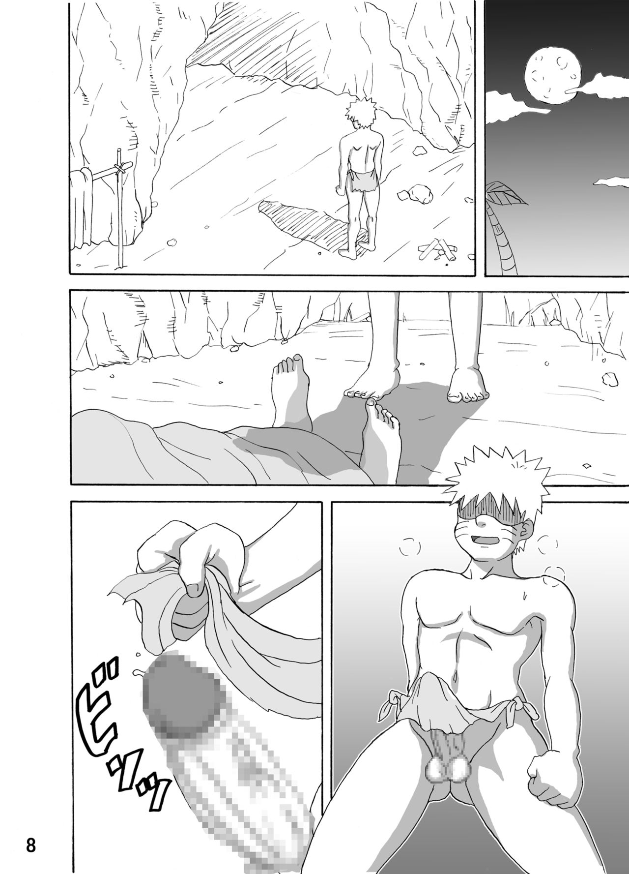 Jungle de Ikou! page 9 full