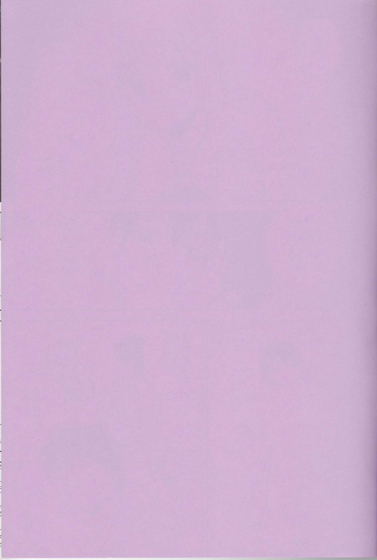 Le beau maitre 8 page 2 full