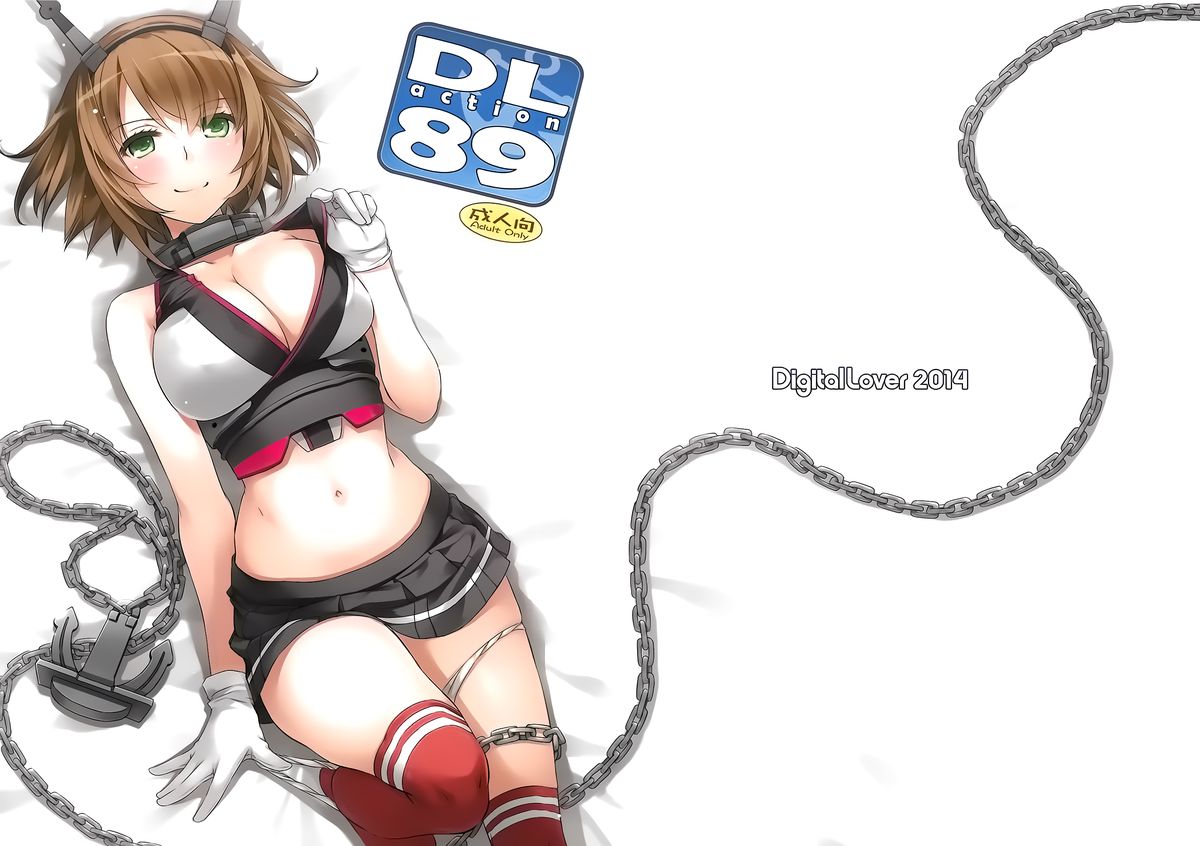 D.L. action 89 page 1 full