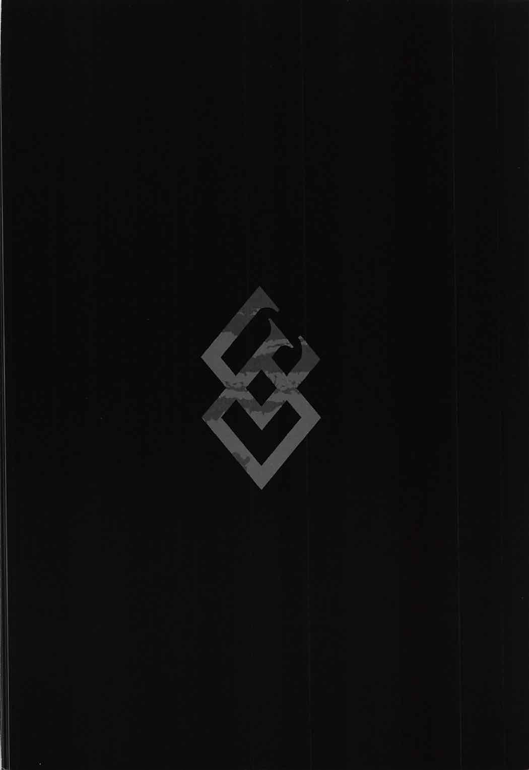 Ero/Grand Order page 3 full