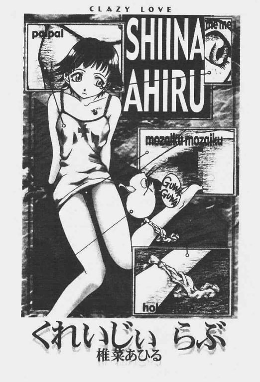 Crazy Love page 4 full