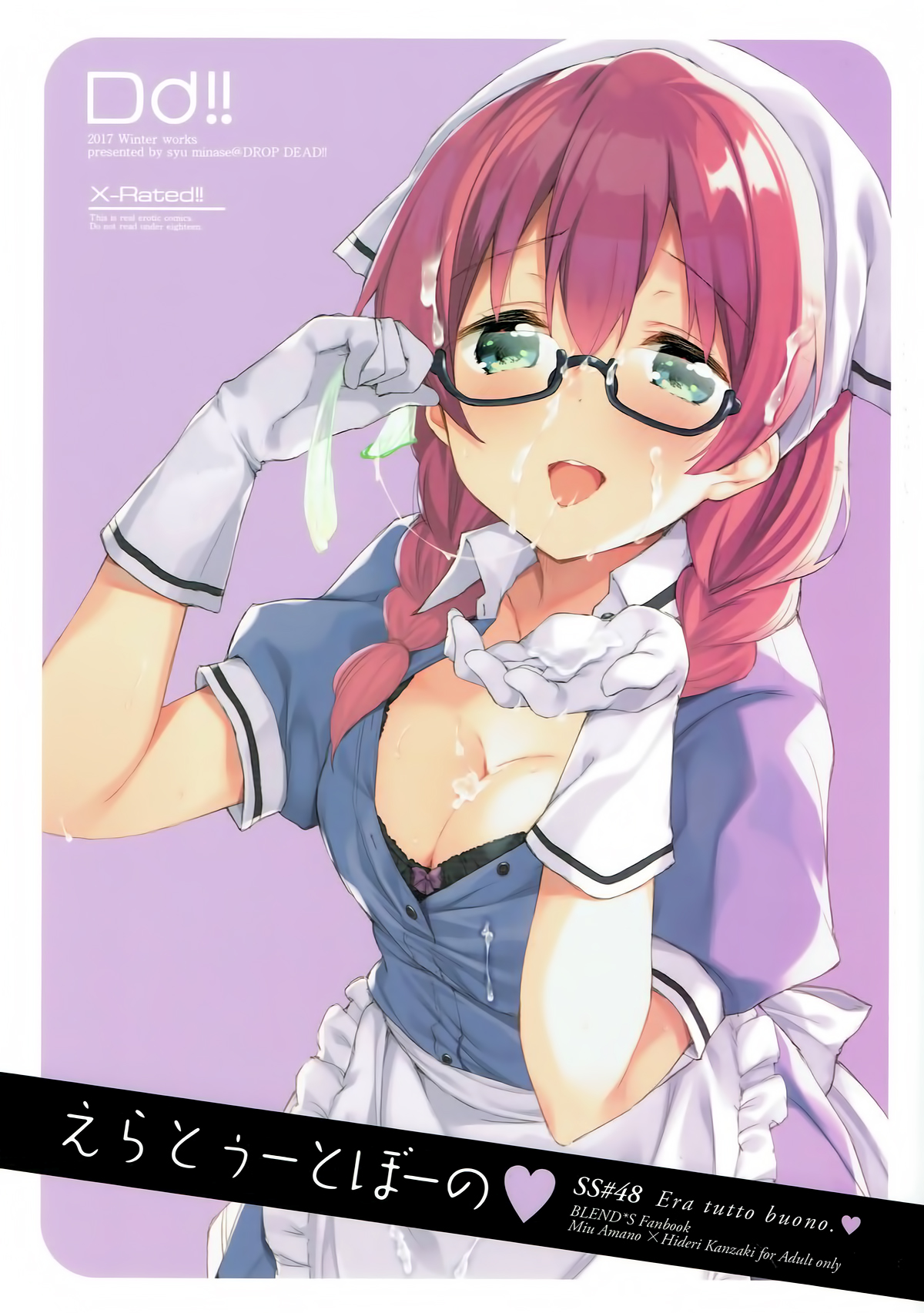 Era tutto buono page 1 full