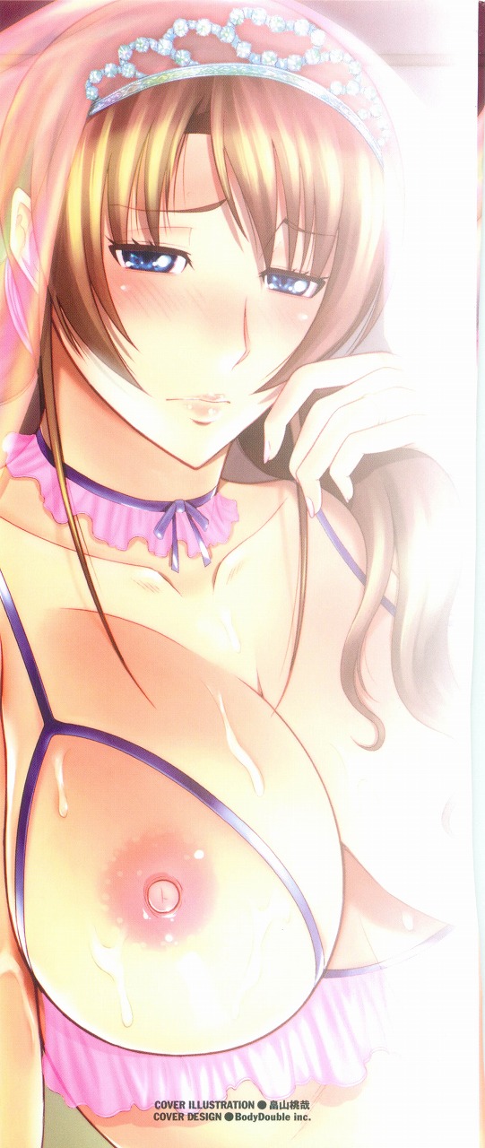 Haha ga Onna ni Naru Tokoro | 當母親是個普通女人時 page 2 full