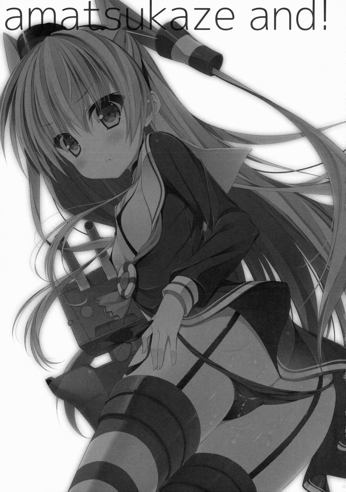 Amatsukaze to! page 3 full