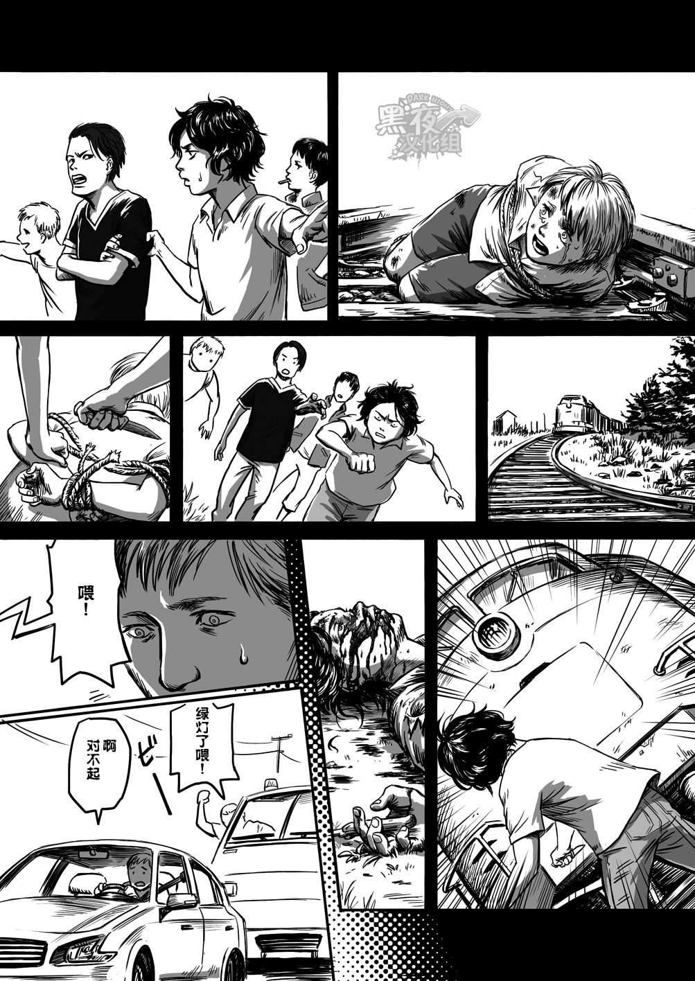 Feeding Lamb page 10 full