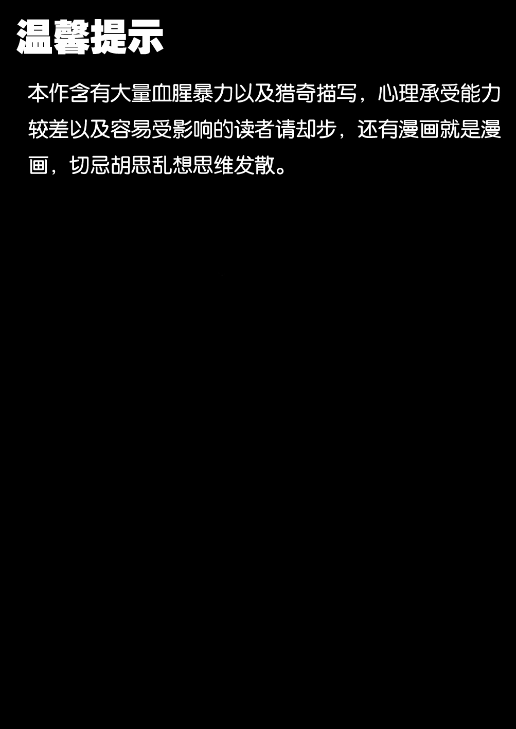 Feeding Lamb page 2 full