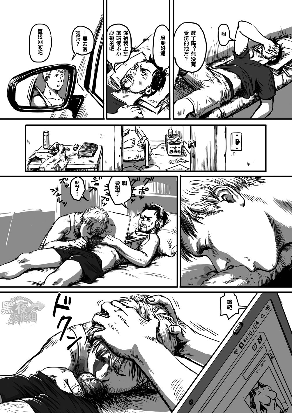 Feeding Lamb page 7 full