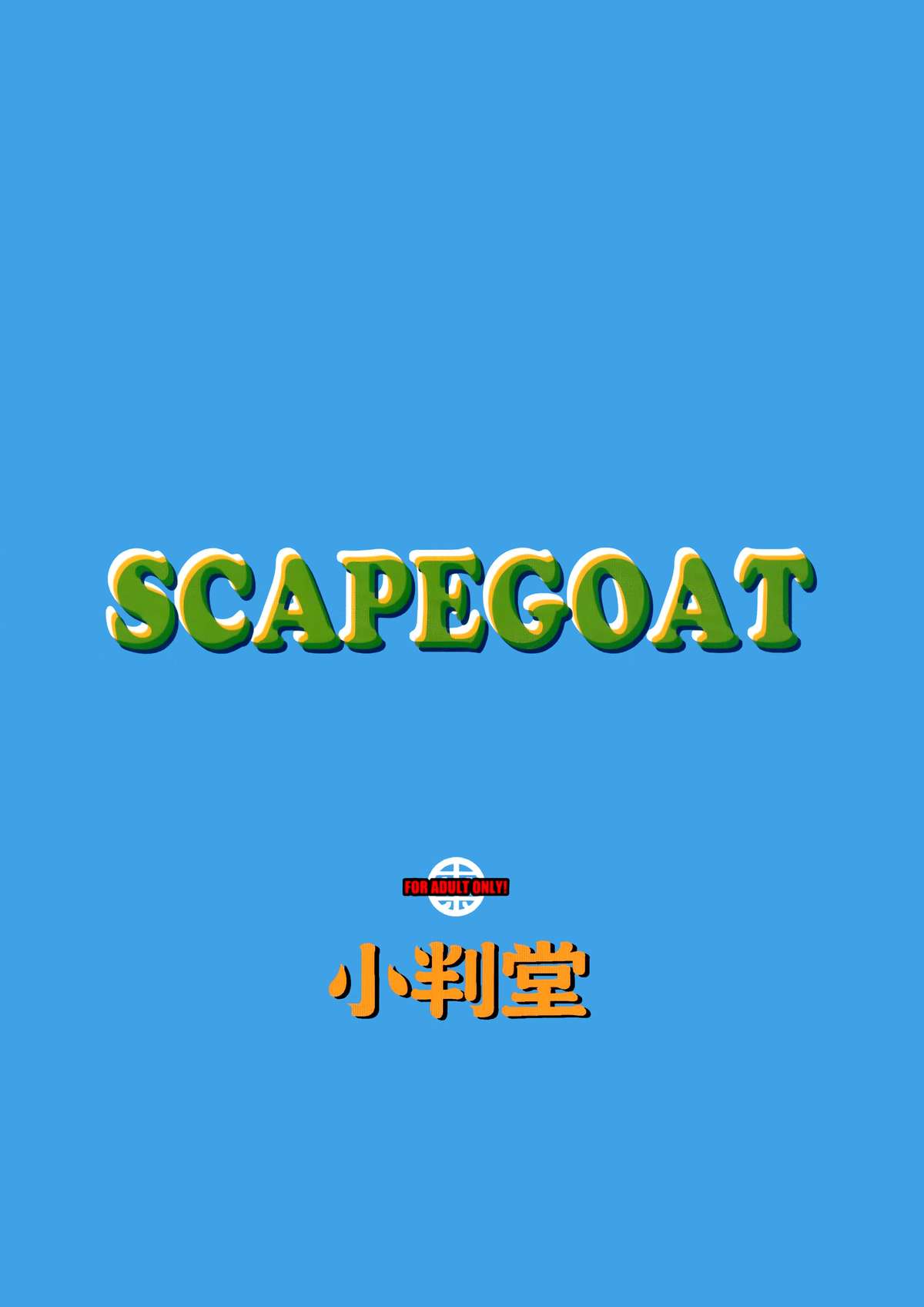 SCAPEGOAT page 3 full