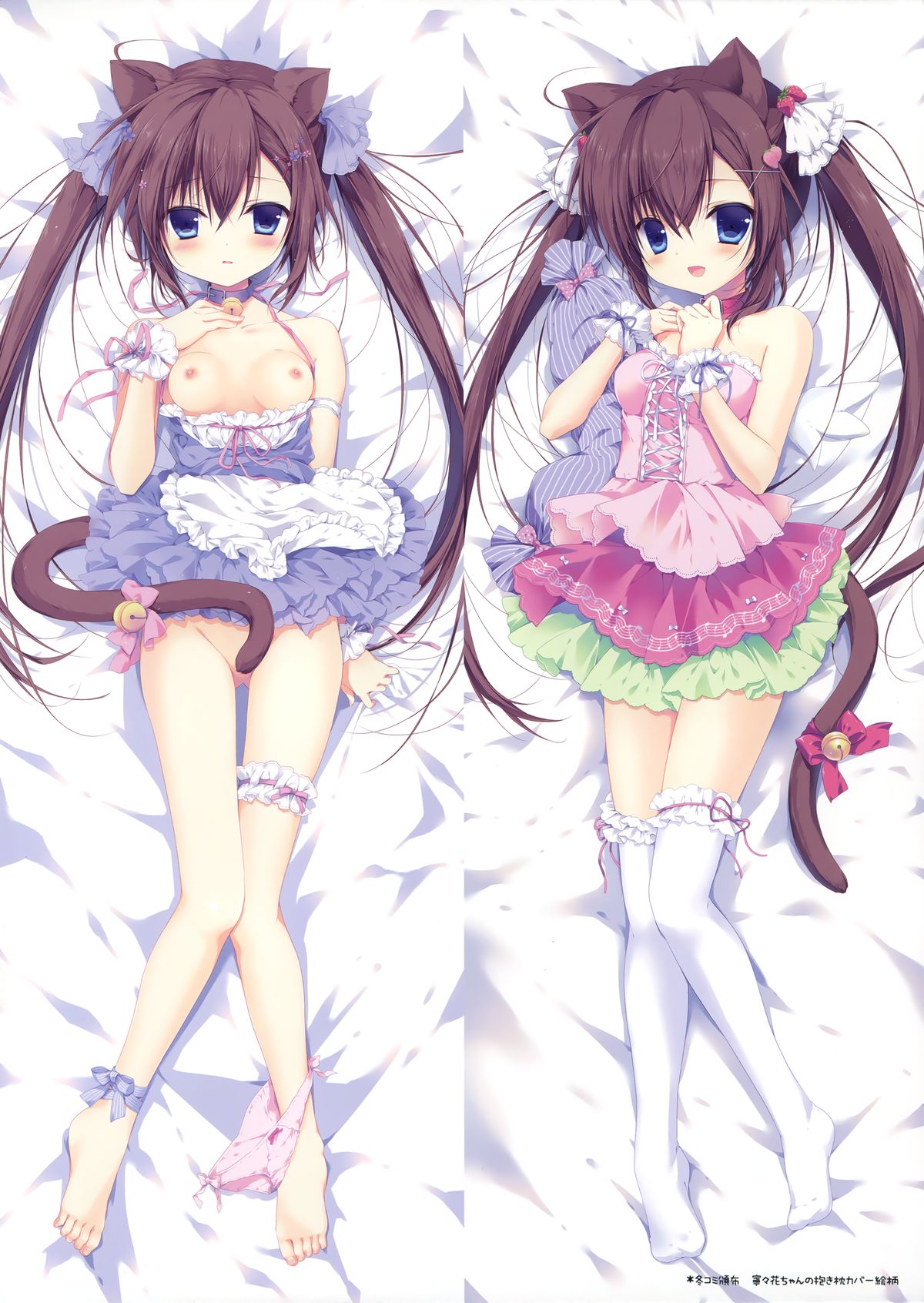 Neneka to Gorogoro Nyan Nyan ♪ page 10 full