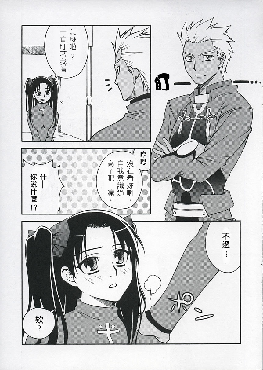 RED SIDE page 2 full