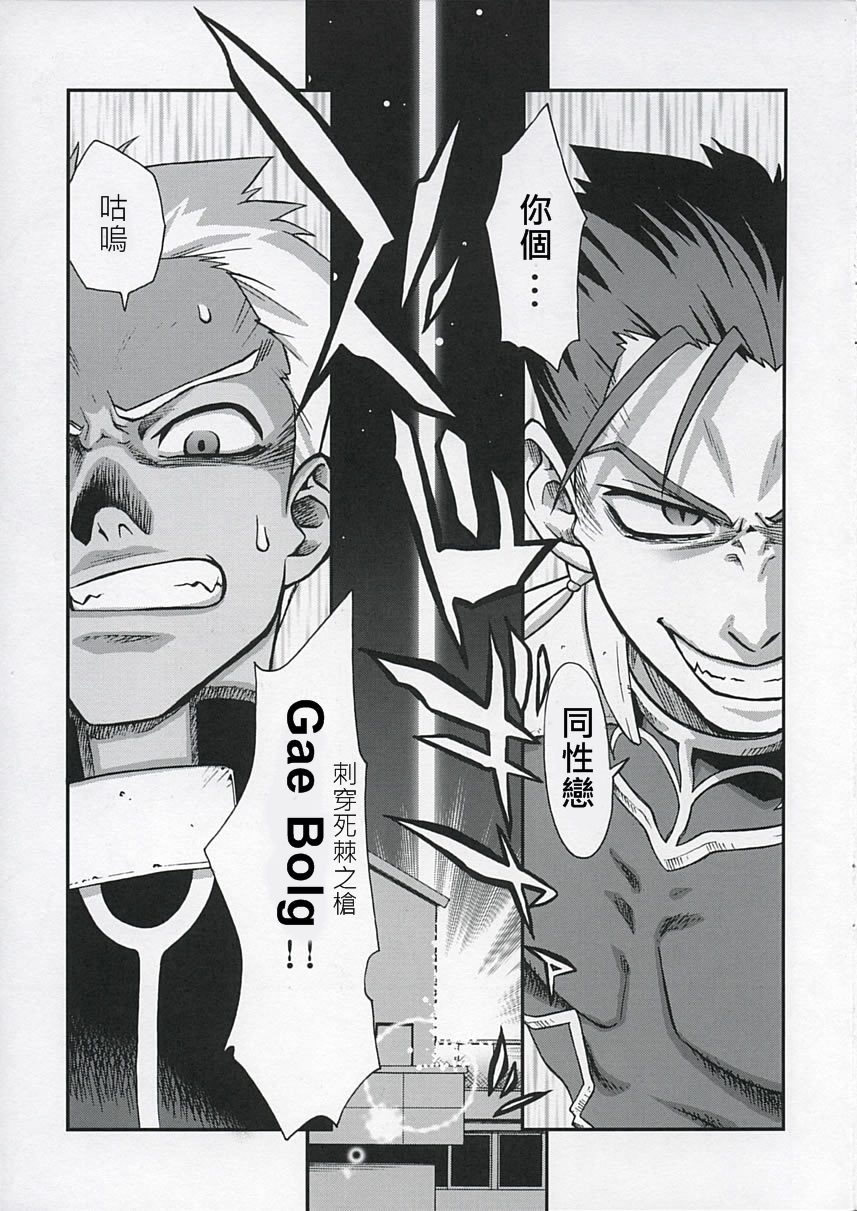 RED SIDE page 8 full