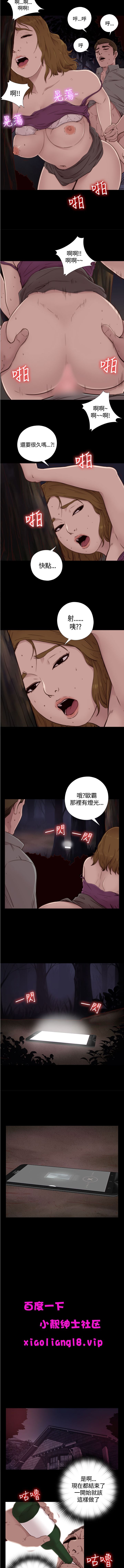中文韩漫 傀儡玛莉 Ch.01-13 page 5 full