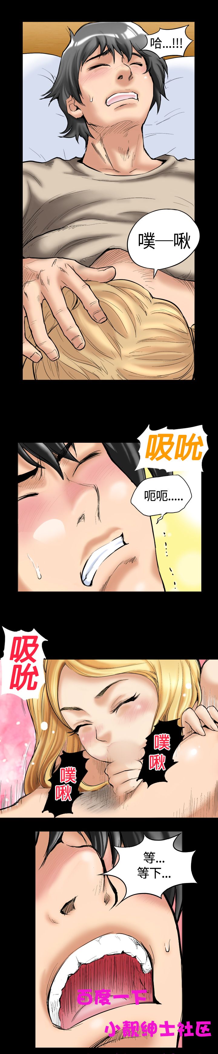 中文韩漫 记忆交换所 Ch.01-08 page 2 full