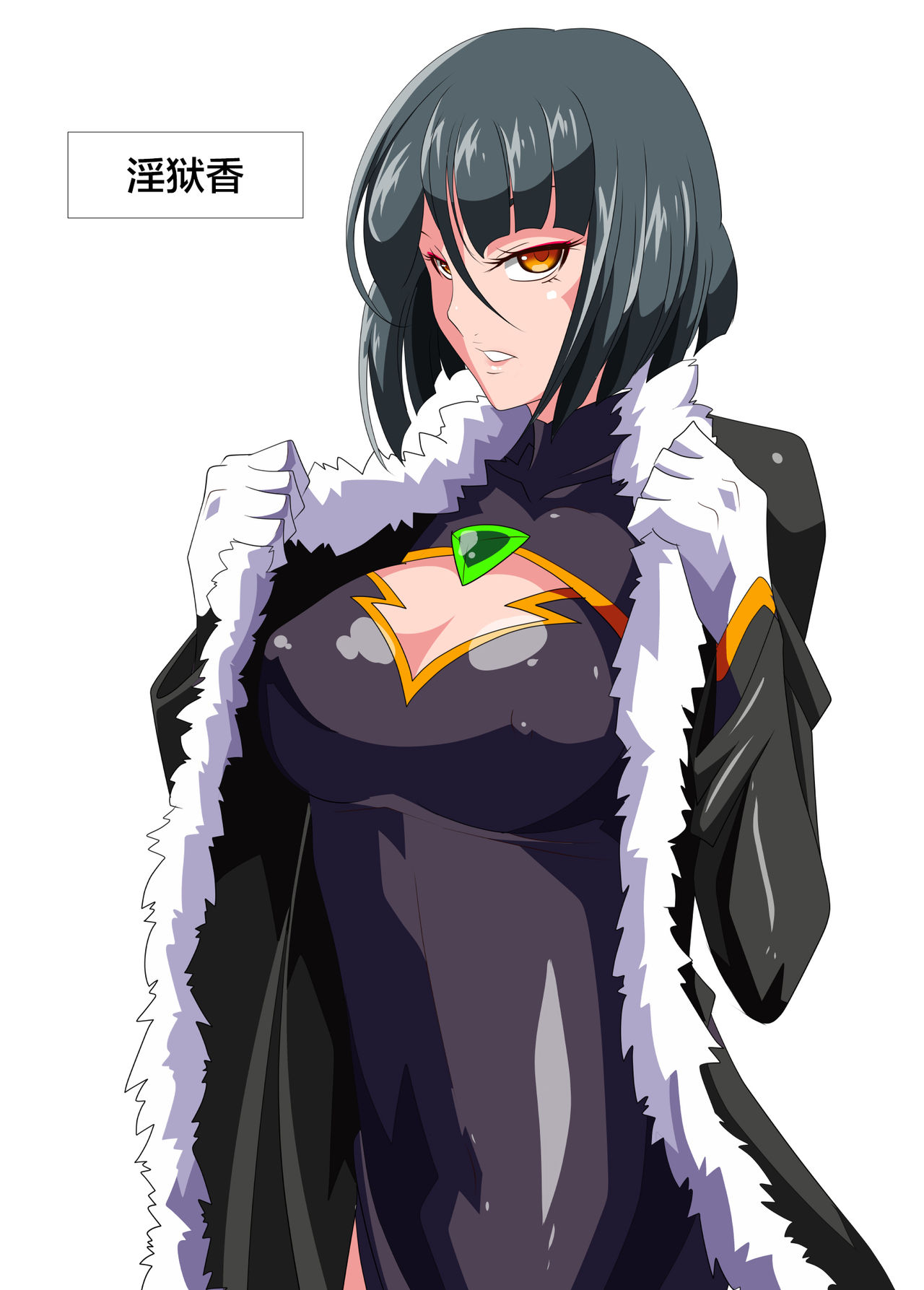 Heroine Harassment Junketsu no Taimashi Akina 3 page 5 full