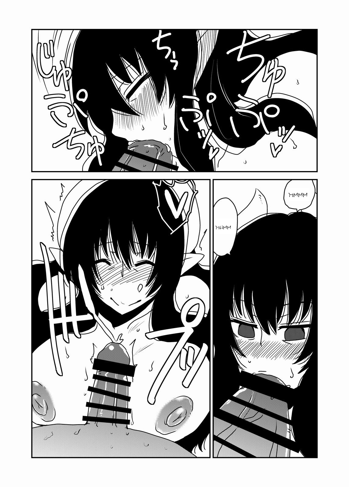 Succubus na Okaa-san. page 8 full