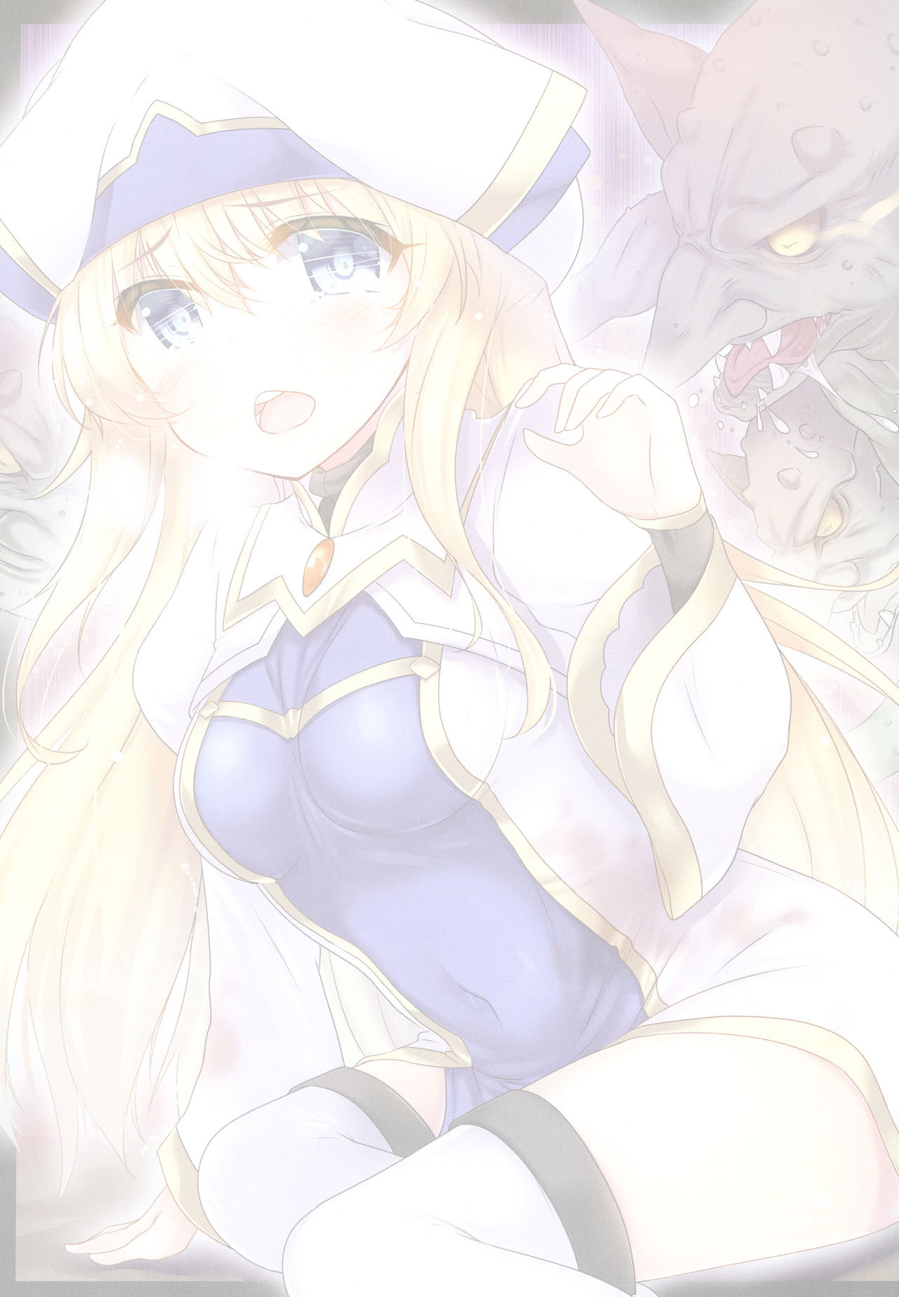 Haramibukuro END page 4 full