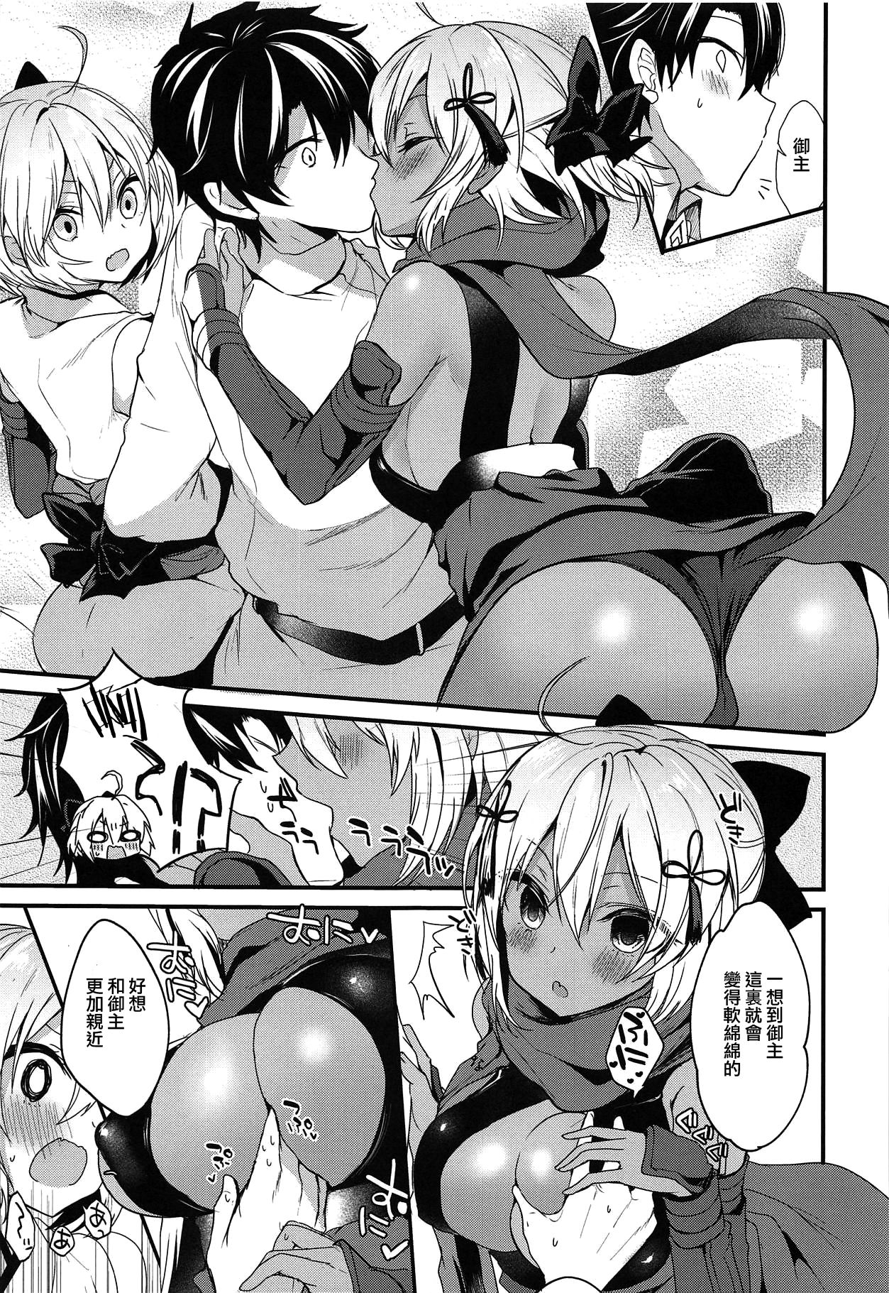 Hatsujou Okita-chan to Yakimochi Okita-san page 7 full