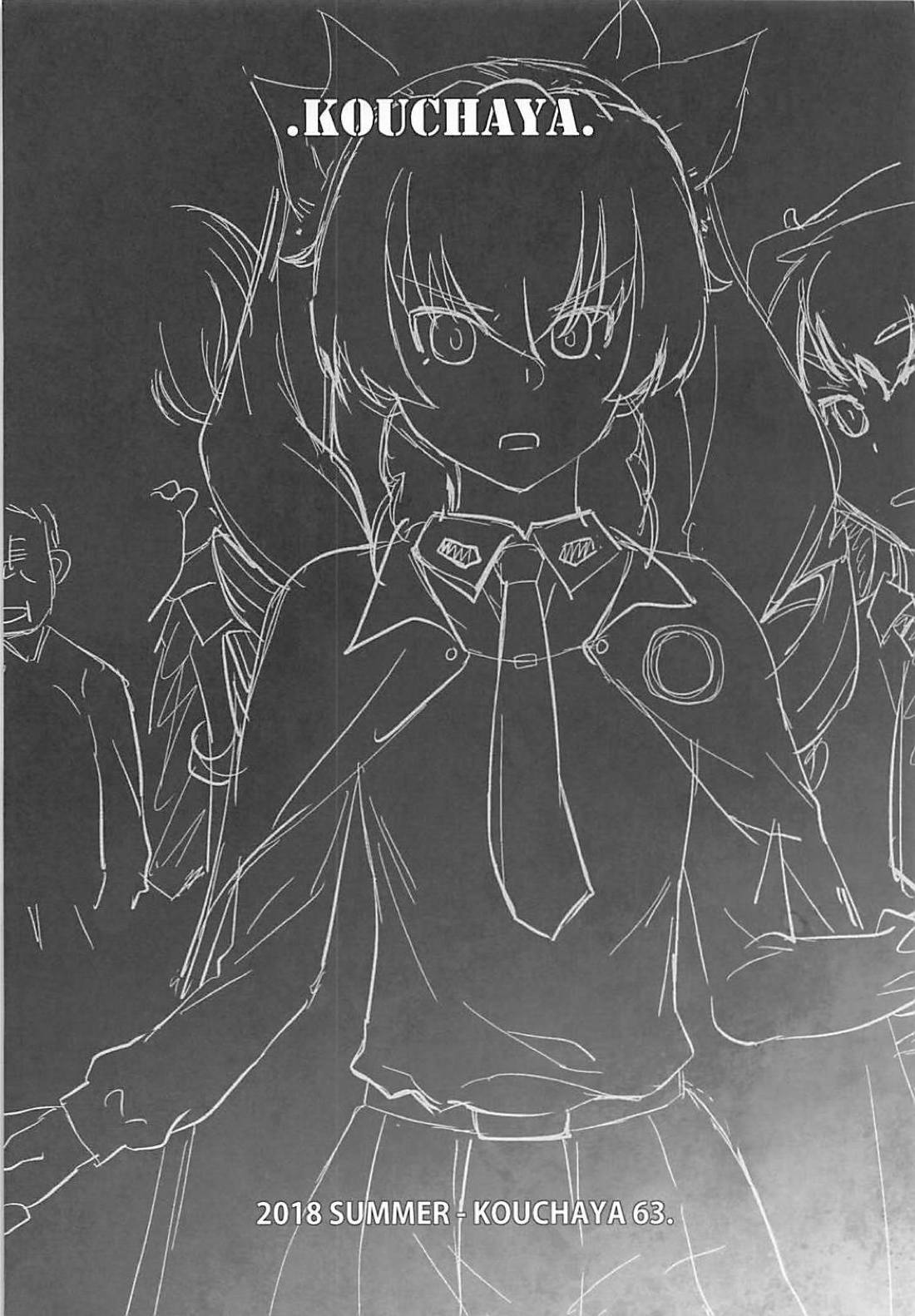 Anata ga Anchovy o Shiawase ni Suru Hon page 5 full