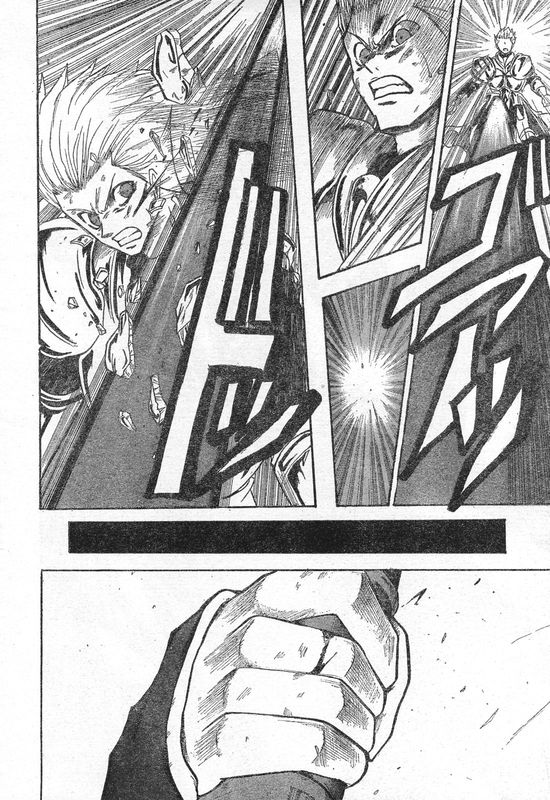 恐怖編外伝AF Fate 原作 page 10 full