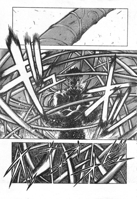 恐怖編外伝AF Fate 原作 page 5 full