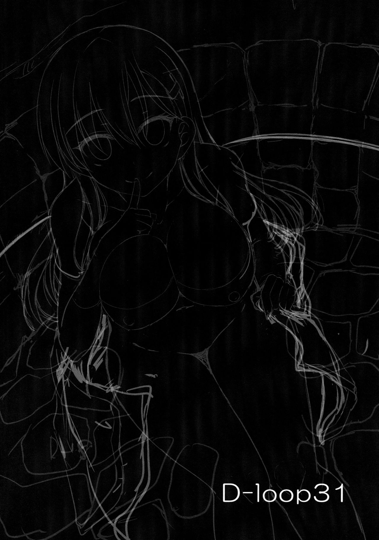 Suzuya Onsen Daisukii! page 4 full