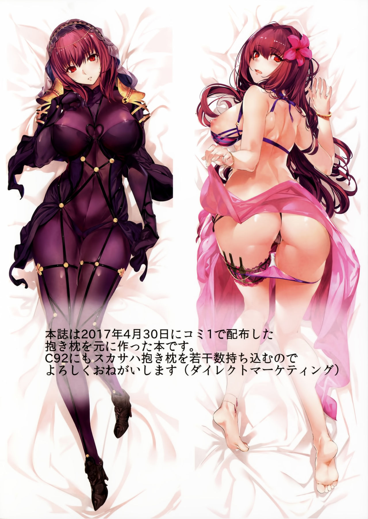 Order Made Pillow page 3 full