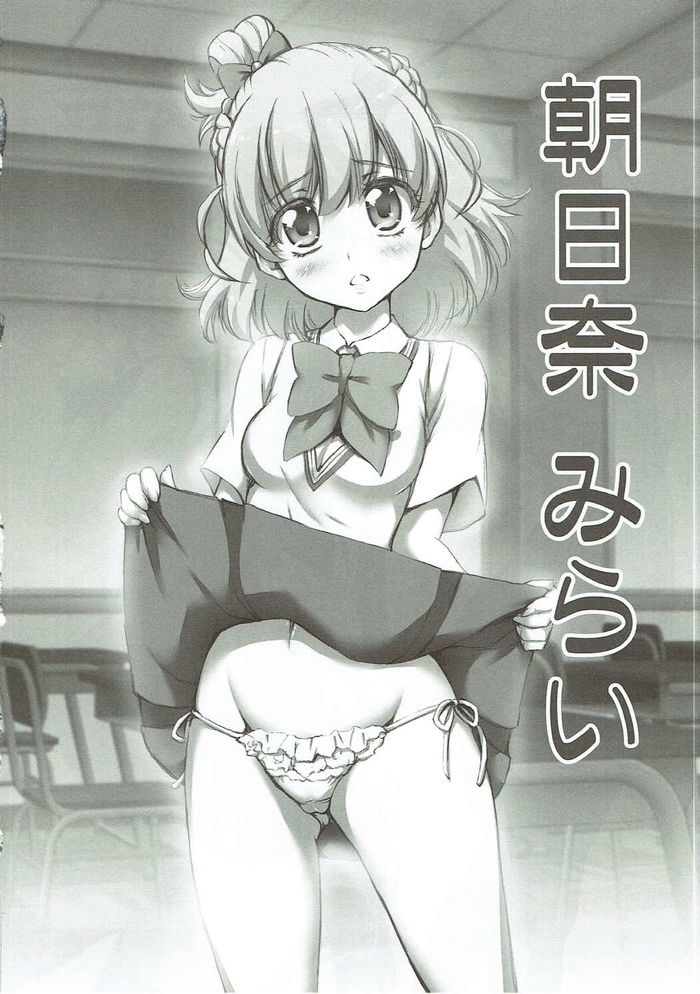 Wrinklenation page 3 full