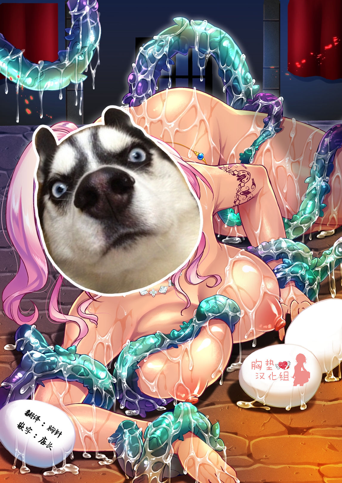 Kuro no Gishiki to Shoujo - Isabelle's Story - page 2 full