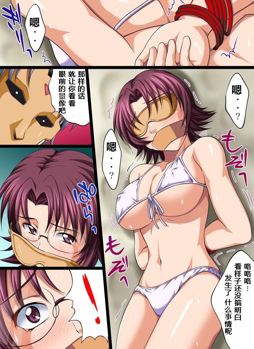 Yokubou Kaiki Dai 402 Shou -Hyper Bakunyuu Oyako Damakan Satsuei Season 2 Sonsaku x Goei Hen- page 8 full