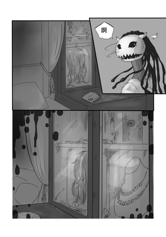 Igyou no Majo Ch. 5 page 4 full