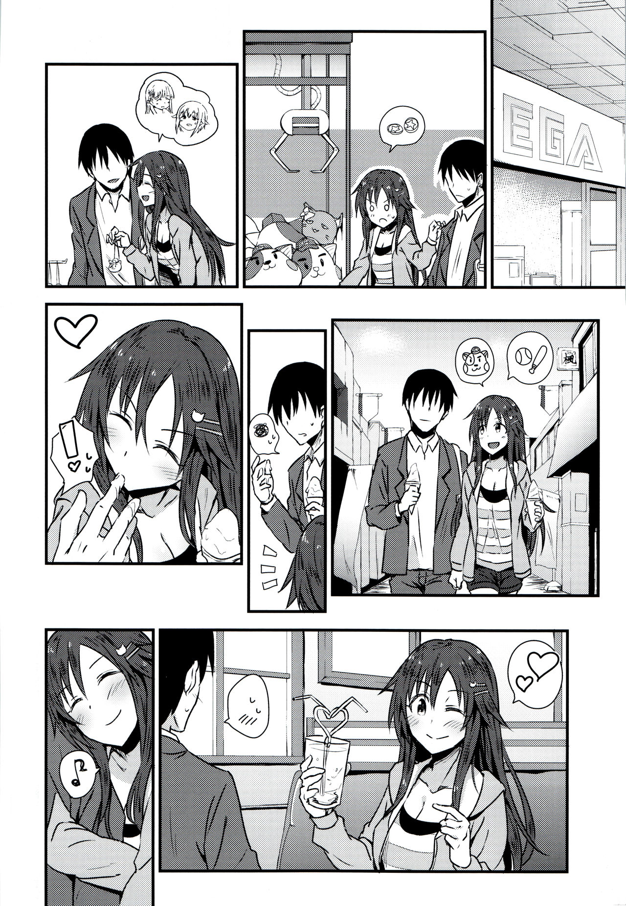 Himekawa Yuki to ICHALOVE Double Hedder page 6 full