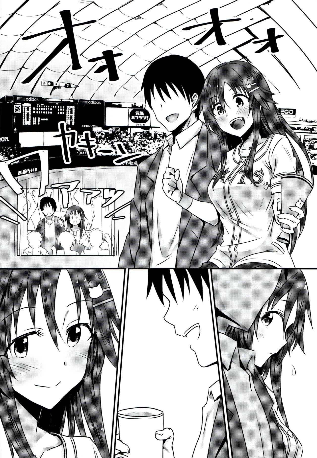 Himekawa Yuki to ICHALOVE Double Hedder page 7 full