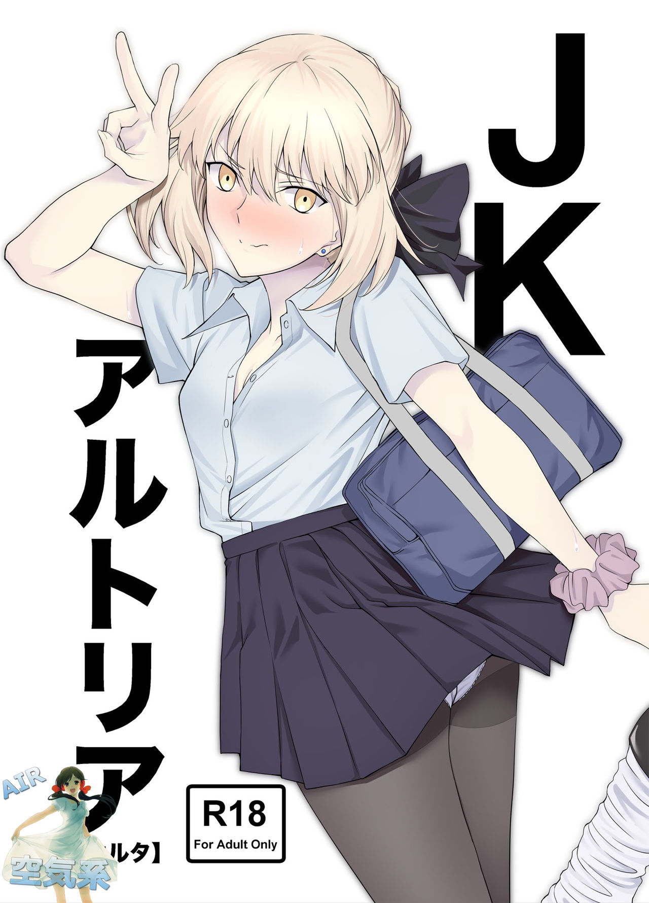 JK Arturia page 2 full