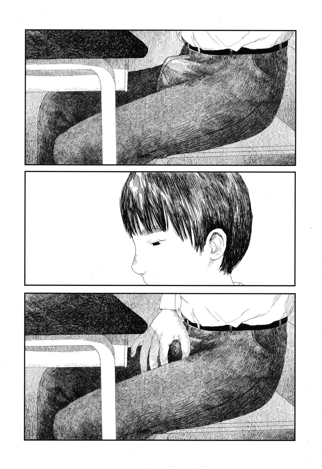 Amayadori no Hito | 避雨者 page 9 full