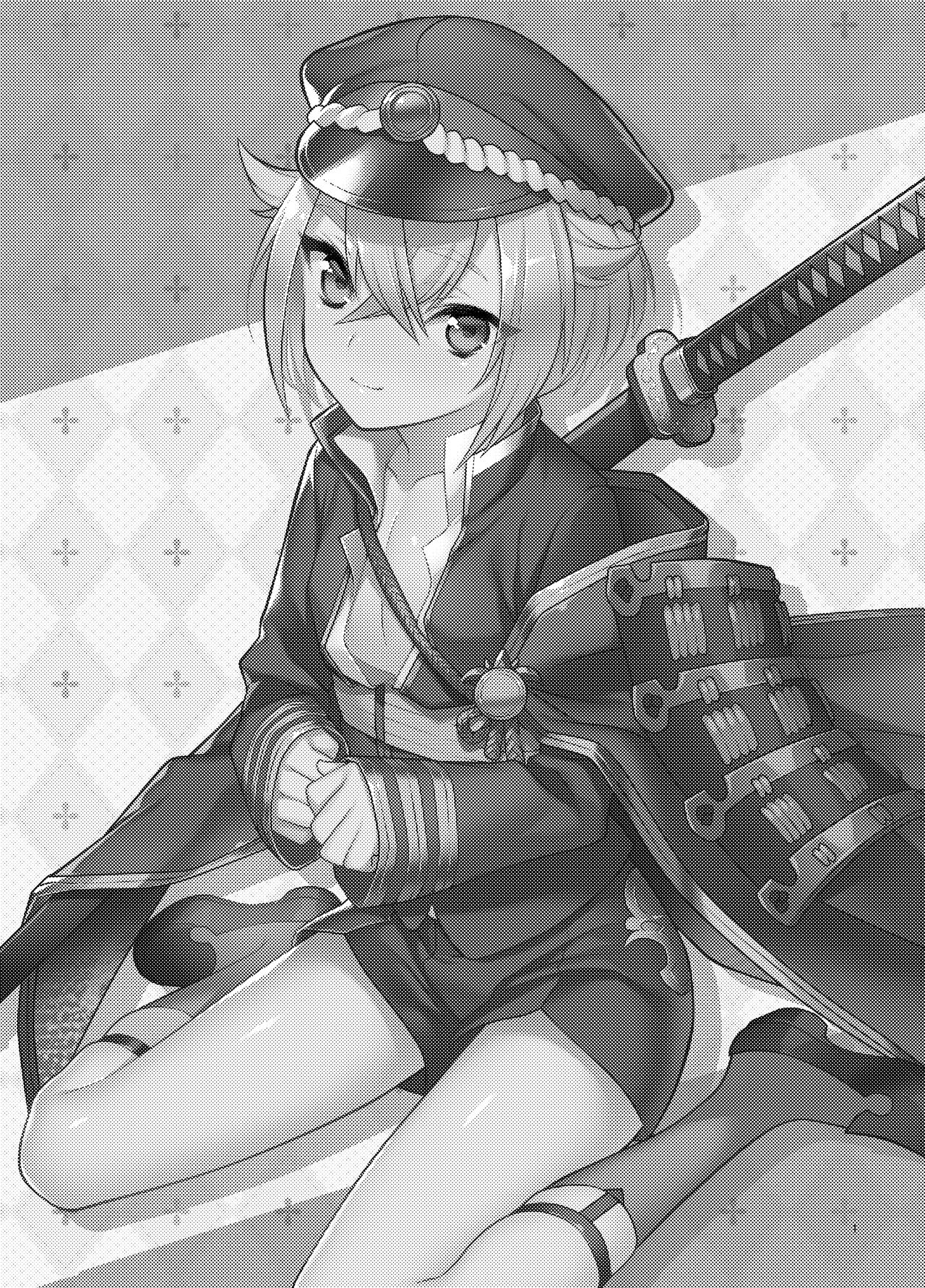 Hajimete no Hotarumaru page 2 full