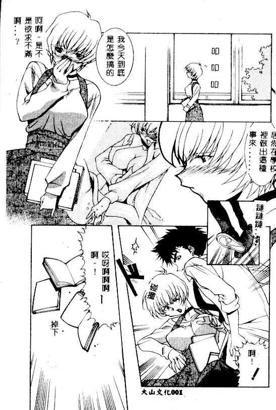 Early Times page 3 full