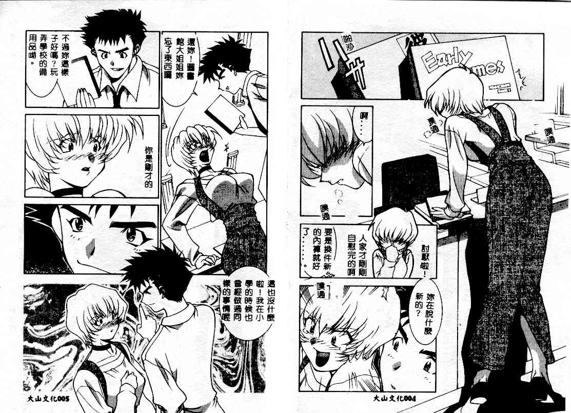 Early Times page 5 full