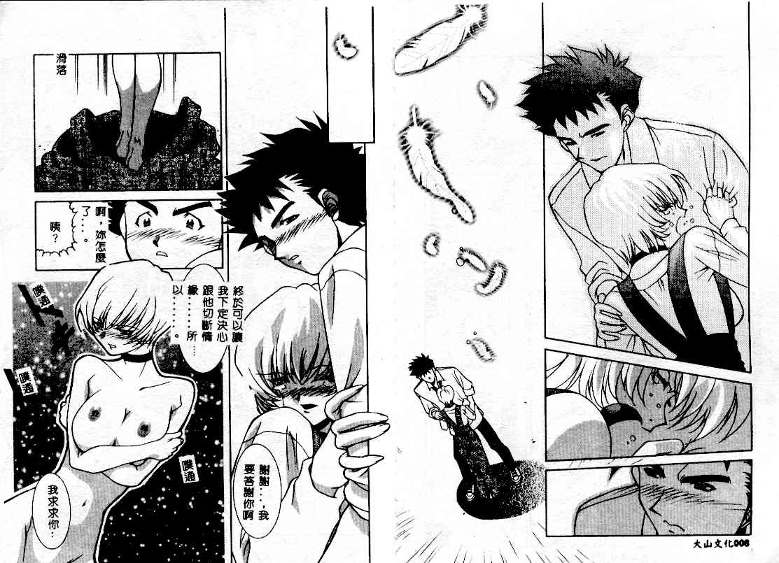 Early Times page 7 full