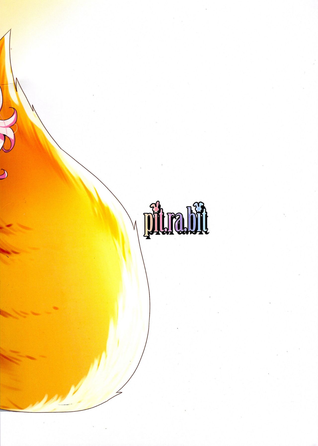 JK Tamamo-chan to Ichaicha Suru Hon. page 3 full