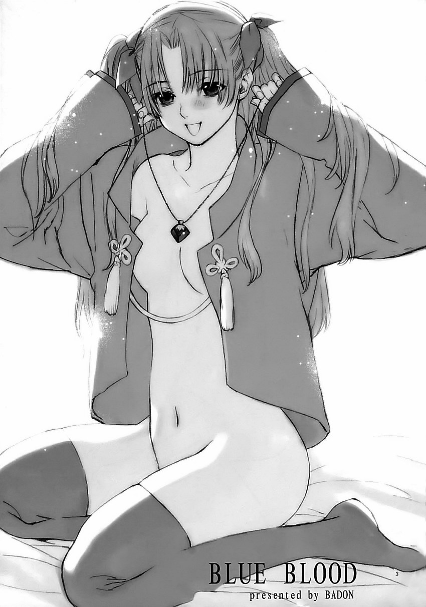 Blue Blood page 2 full
