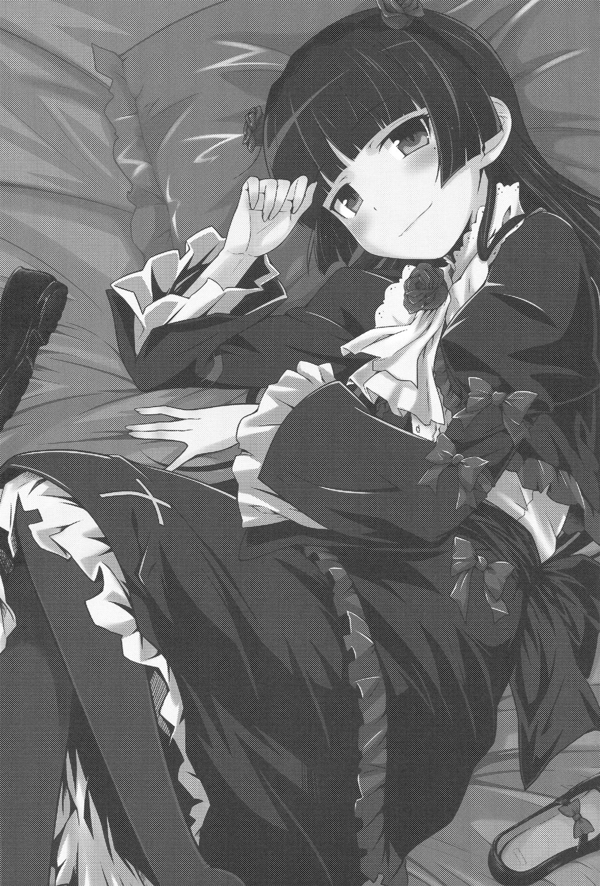 Datensei no Tatakai page 3 full