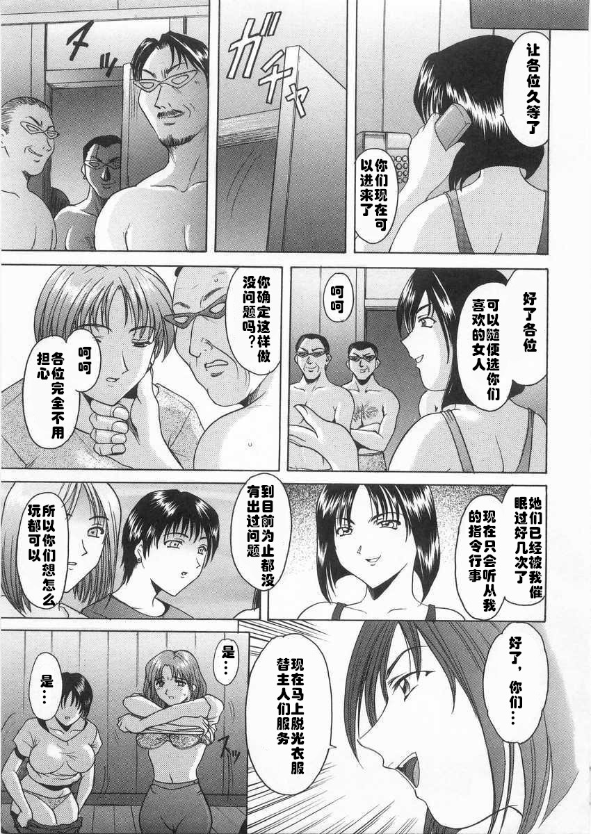 Puppet Club page 9 full