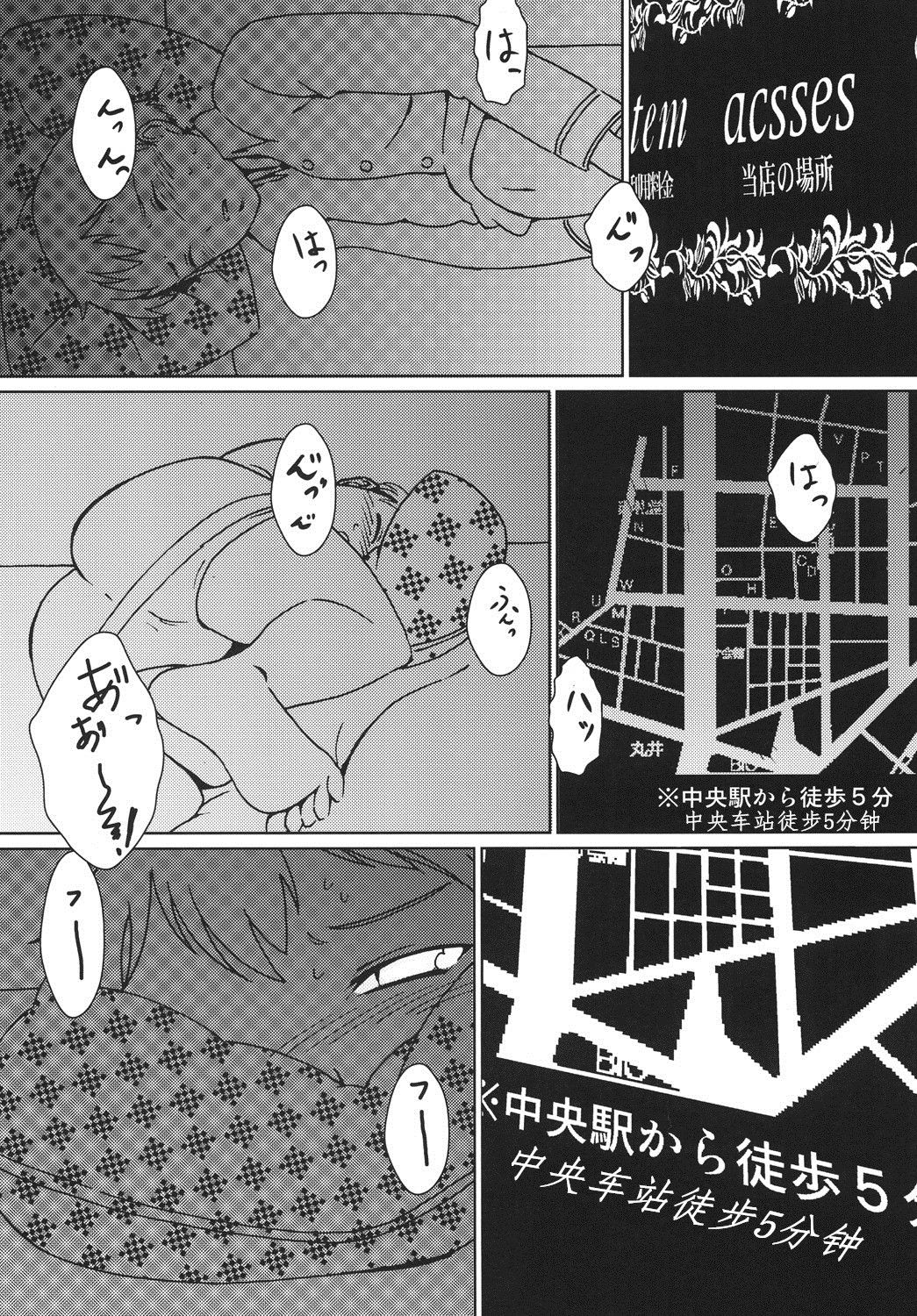 Kasshoku Oneesan no Fudeoroshi Ver. 3 page 4 full