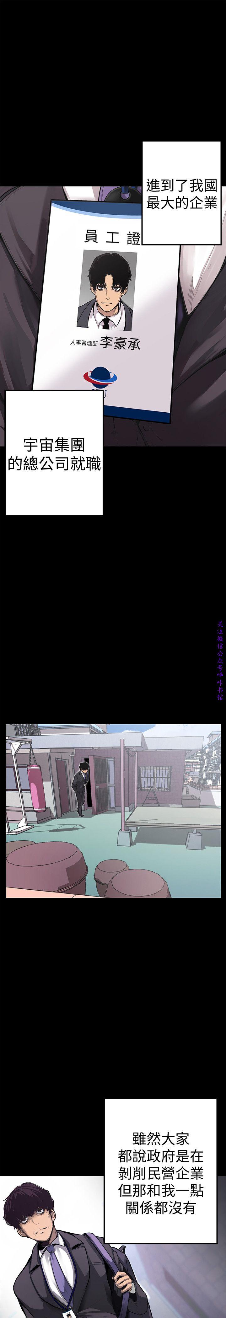 美麗新世界 page 4 full