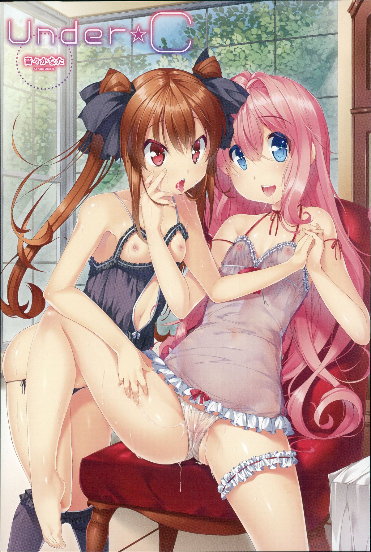 Under☆C page 5 full