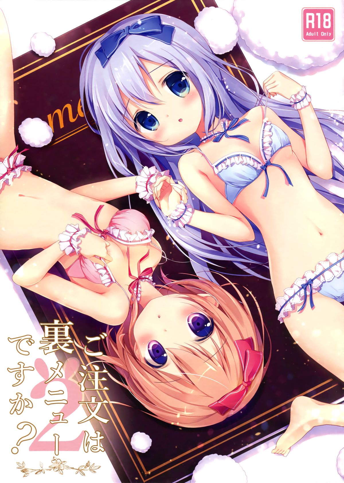 Gochuumon wa Ura-Menu desu ka? 2 page 2 full