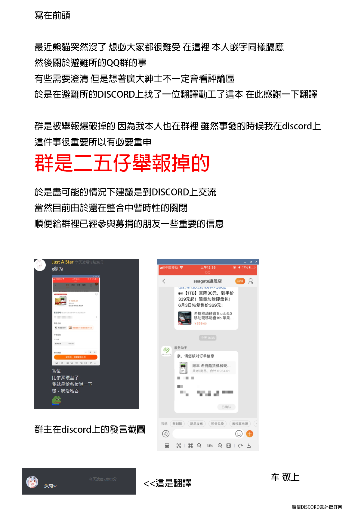 Muchimuchi Yuyuko no Sex Dance page 3 full