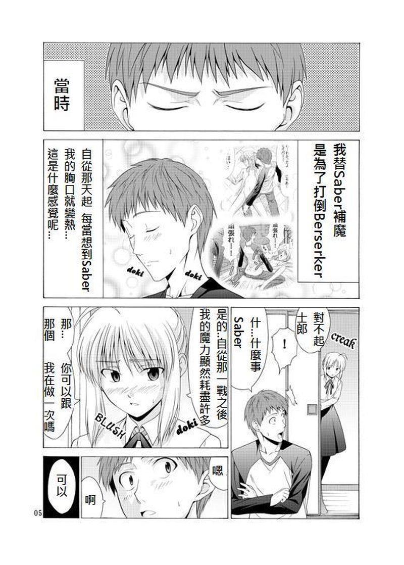 Platonic Magician H2 page 2 full